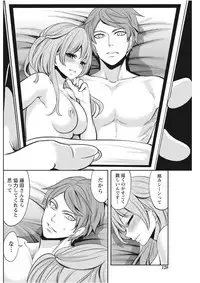 Monthly Vitaman 2017-09 [Digital]