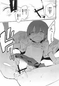 (C92) [SAKURAYA (Sakura Akami, Yazawa Oke)] Unohana Kusahi (THE IDOLM@STER CINDERELLA GIRLS)