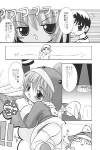 (CR28) [Oden-ya (various)] Ecoco na Hon 2 (Ecoko)