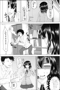 COMIC Penguin Club 2013-04