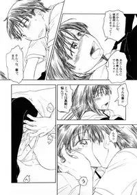 [Anthology] PetaFeti. 4