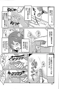 Action Pizazz Special 2015-07