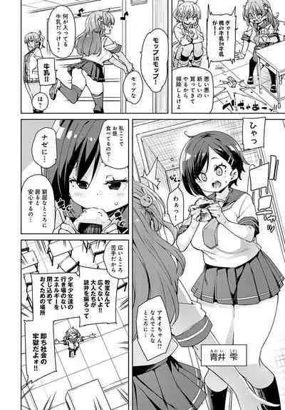 COMIC Anthurium 2022-09