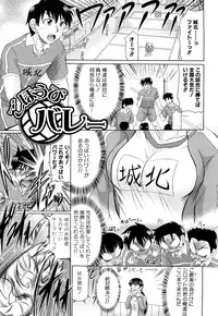 [Warashibe] Nikuyoku Analyze