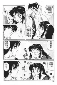 [Yanagawa Rio] AV Cine Club | AV劇情俱樂部 [Chinese]