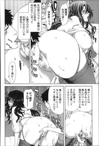 [Hori Hiroaki] Mesuochi Z ~Kyousei Ninkatsu Haigou Zukan~