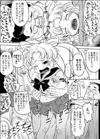 [Hitsuji Drill] Chibiusa no Kakurenbo Locker Loli Rape (Sailor Moon)
