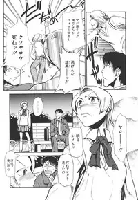 [Kakashi Asahiro] Hadaka no Oujo