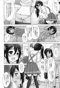 COMIC LO 2017-09 [Digital]