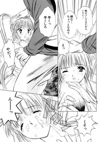 [Akamaru Jyunya] Cutie Pie