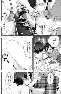 COMIC HOTMiLK 2013-08