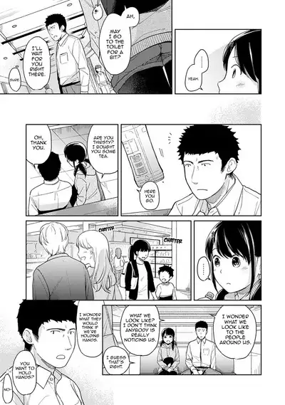 1LDK+JK Ikinari Doukyo? Micchaku!? Hatsu Ecchi!!? Ch. 1-18