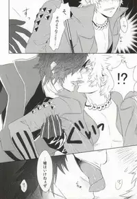 一本槍で参る! (Sengoku Basara)