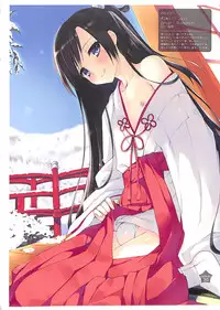 (C88) [candy paddle (NemuNemu)] OTOKONOKO ART WORK #2