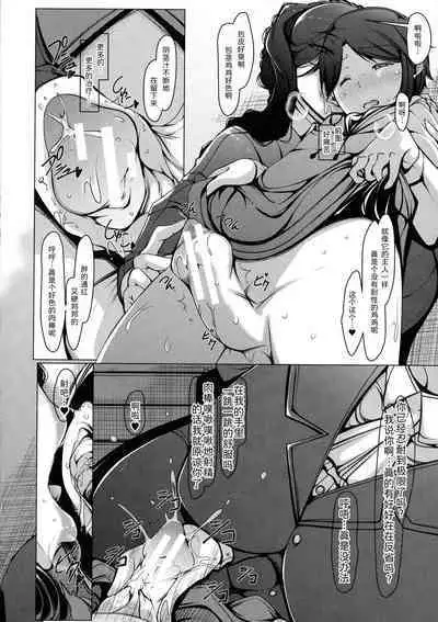 Boku Senyou no Bakunyuu Kyojiri Oba-san Tsuma