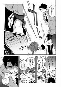 MAGAZINE BE×BOY 2016-11 [Digital]