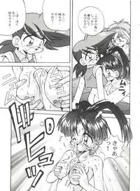 [Anthology] Bishoujo Doujinshi Battle 6 (Various)
