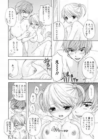 COMIC 0EX Vol. 24 2009-12