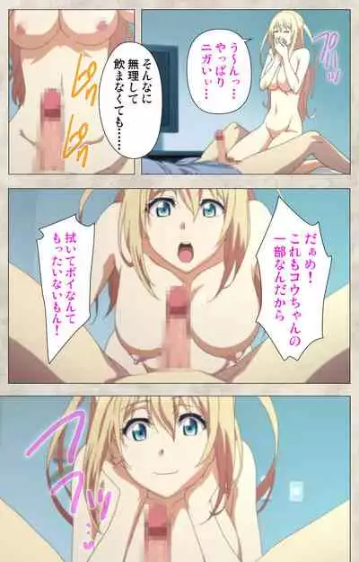 Ane Yome Quartet Kanzenban