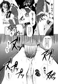 [Anthology] Fechikko VS Series ROUND.2 Miko San VS Maid San