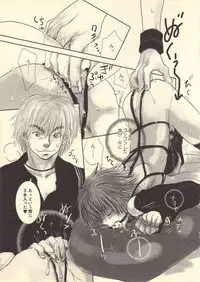 [Kougami Eri] Kokoro to Karada - Body & Soul