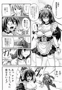 COMIC 0EX Vol. 17 2009-05