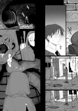 Chounai Drill Kussaku Monzetsu Akume Jigoku