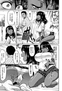 [Ahemaru] Ahekko Tengoku