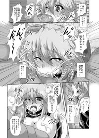 (C81) [Samurai (Hige Masamune, Ebido)] XILLIA Da (Tales of Xillia)