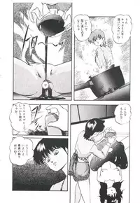 [Kazusa Shima] Pop'n Serial