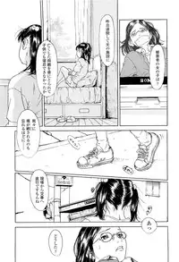 [Machida Hiraku] Kaineko