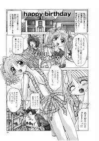 [Kurosaki Haiji] Ash