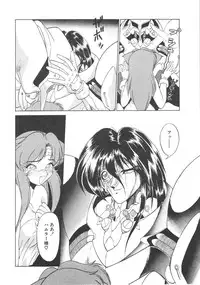 [Neriwasabi] Shinzou Ningen Struggle Bunny 1