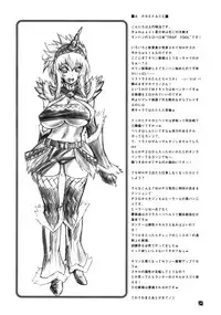 (C78) [Rampant (Dodai Shouji)] TRAP TOOL (Monster Hunter) [English] [Tonigobe]