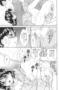 Action Pizazz 2009-01