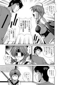 [Matsuzawa Kei] Momoiro Shining Peach [Digital]