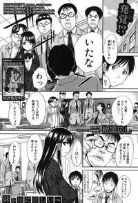 COMIC Shingeki 2013-04 [Digital]