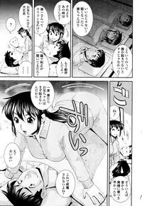 COMIC Tenma 2010-11