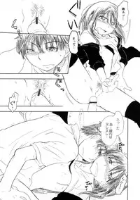 [Anthology] PetaFeti. 4