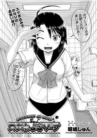 COMIC AUN 2017-07 [Digital]