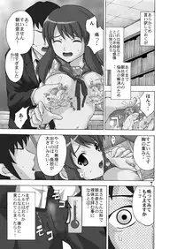 [MISAKIX MEGAMIX (Misaki Tou, Masanori)] Mikuru de Milk de Milk de Mikuru (Suzumiya Haruhi no Yuuutsu) [Digital]