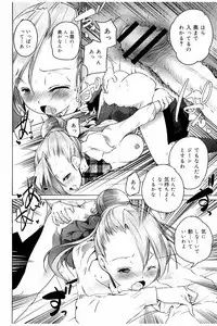 [Mochizuki Azumi] Tanetsuke Sex no Shikata