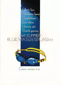 (C50) [Ootsuku Shouji (Shinjinkun)] Blue Water Splash!! Vol. 5