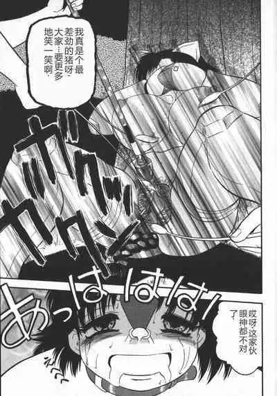 Waratte Butapan - Smile Butapan