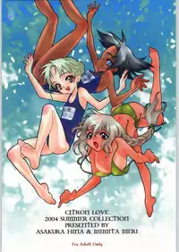 (C66) [CITRON LOVE (Asakura Hina)] Black Cherry Sandanjuu