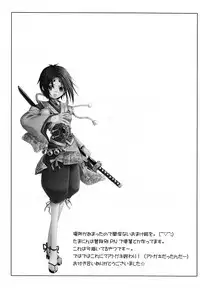 [Giniro Shounen Tanteidan (Giniro Tamanin)] Mizuiro ☆ Ritoru