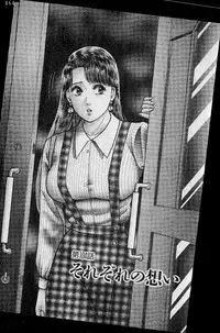 [Murao Mio] Virgin Mama Vol.11