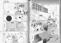 [Anthology] Romeo Vol. 8