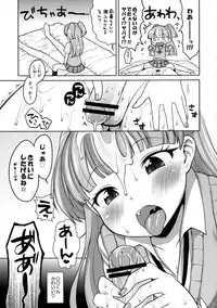 [Kaniya (Kanyapyi)] Rika-chan Kawaii (THE IDOLM@STER CINDERELLA GIRLS) [Digital]