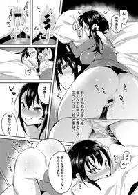 COMIC ExE 03 [Digital]